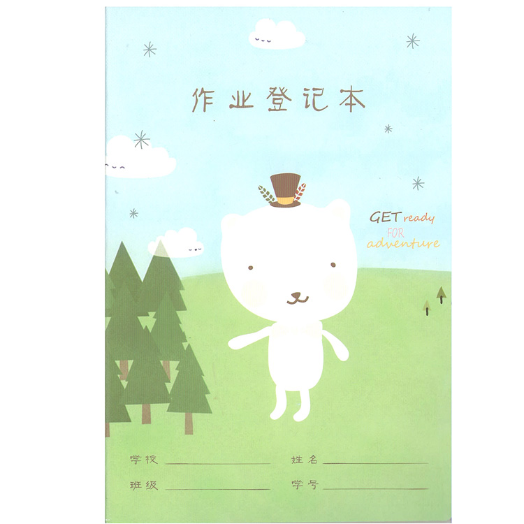 封面颜色apyam837作业登记本【图案搭配】是否进口否加工定制否加印