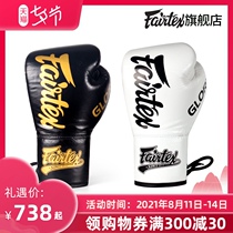 Thailand Fairtex rope-tied gloves Lace-up boxing gloves Glory version BGVG1 actual combat sanda sandbag