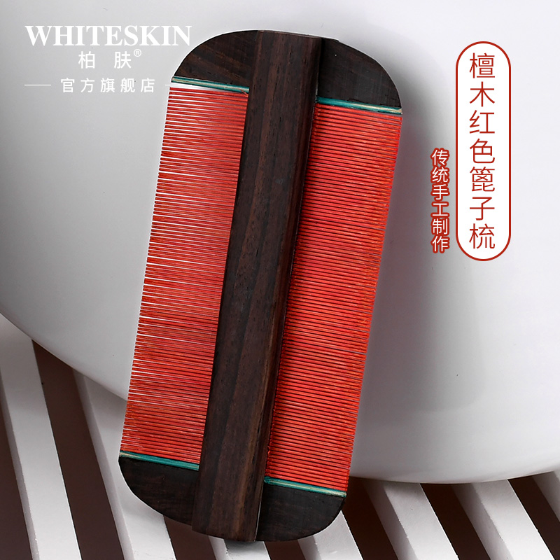 bamboo grate lice comb ultra-dense tooth encryption comb children children shave fine hair to dandruff vintage lice egg artifact