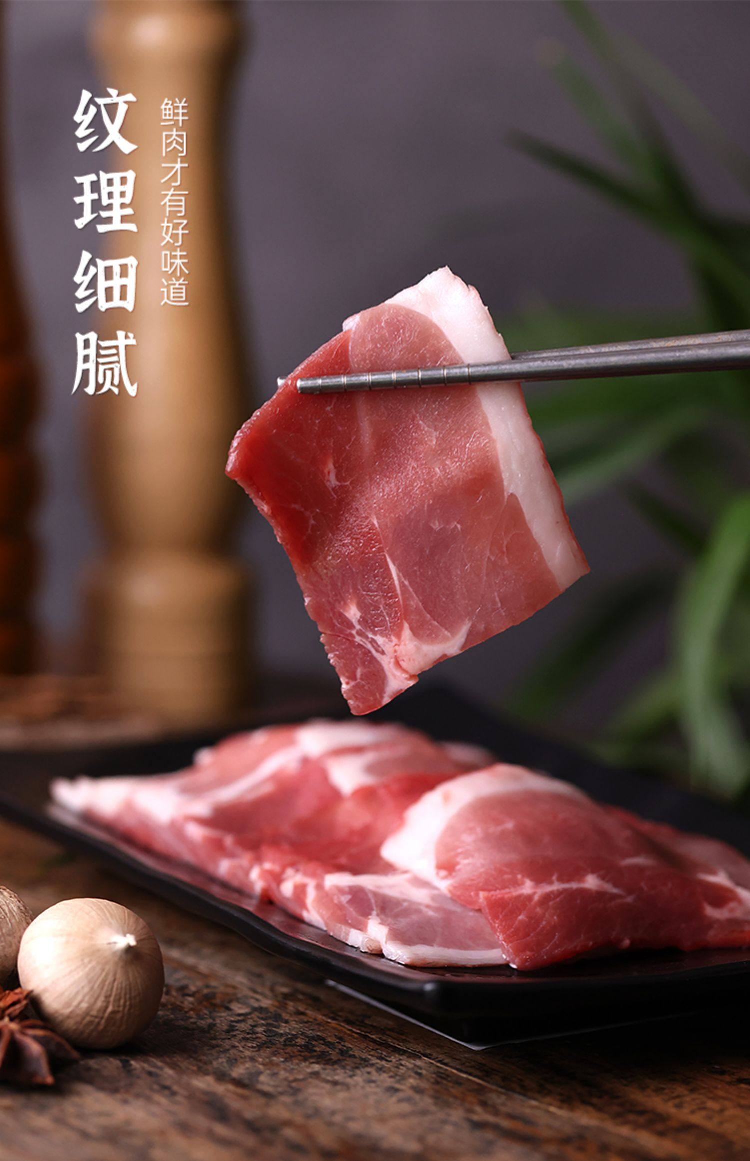 手切鲜羊肉新鲜原切羊腿肉片肥羊肉涮火锅烤肉食材半成品