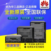 Huawei ES0Z1B03ACS0 ES0Z1B06ACS0 S7703 S7706 Core Routing Switch Kit