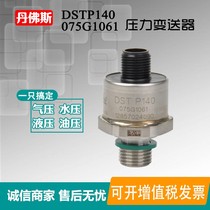 P140 Pressure Transmitter 4-20mA Industrial 0-10bar Sensor 075G1054