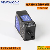 DISIL TL50-W-815 Delijet datalogic color scale sensor photoelectric switch electric eye