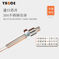 Stainless steel waterproof thermal resistance pt100 temperature sensor threaded probe wzp-291 transmitter module