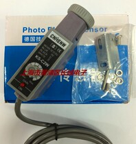 Constant Color Mark Sensor Packaging Bag Making Electromechanical Eye Edge Winding Cursor Tracker KS-C2W White Light Source