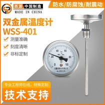 Bimetal thermometer WSS401 411 hot sleeve type stainless steel electric contact remote transmission universal radial axial type