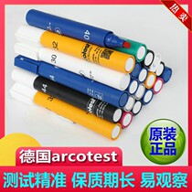 Dyne pen arcotestaccu Schumann corona value test pen Dyne liquid Dayin pen