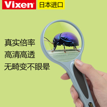 Japanese original imported multi-layer coated elderly children high-definition high-power magnifying glass reading reading reading aspheric surface