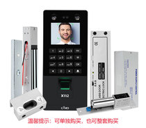 Fordma Face Recognition Gate Forbidden System Gate Lock Magnetic Lock Intermission Cryptom Fingerprint Gate Forbidden One