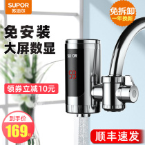 Supor electric faucet Instant quick-heating household kitchen bathroom tap water electric water heater free installation
