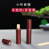 Small leaf red sandalwood toothpick tube wenplay handpieces to give elders friends gifts retro Chinese style collectibles