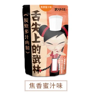 【武功记】碳烤多汁猪肉脯100g[18元优惠券]-寻折猪