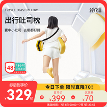 Drawing Sleeping Portable toast Pillow Protection Cervical Spine Sleep Travel Travel with Multi-function Memory Cotton washable hotel pillow
