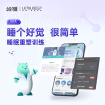 Plotter Sleep 38 Days Sleep Self Discipline Improves Training Camp Insomnia Sleep No CBTI Falling Asleep to Sleep Healing