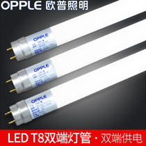 Opp T8 lighting tube led double end in electric replacement fluorescent light strip Home super bright strip energy-saving lamp 1 2 m light pipe