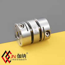 Taiwan Gana P5 Class Membrane Couplings Big Torque Servo Motor screw module slipway elastic coupling JL