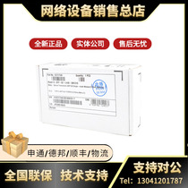 Huasan (H3C)SFP-GE-LH40-SM1310 40KM Gigabit Single Mode Fiber Optic Module