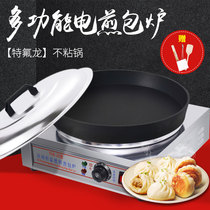 Frying pan Commercial frying pan Automatic water frying pan Commercial electric cake pan pot paste machine Frying dumpling pot cake machine
