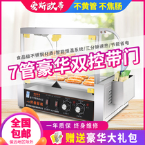 Esotti Taiwan sausage baking machine Commercial 5-tube small automatic ham sausage meatballs sausage hot dog machine