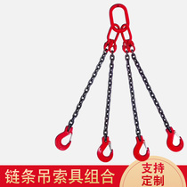 Large Opening Hook Hanger Hook Lifting Anti-Tripping Double Hook Electric Hoist Insurance Card Crane Hoisting Suspension Chain Hanger Rope Hanger