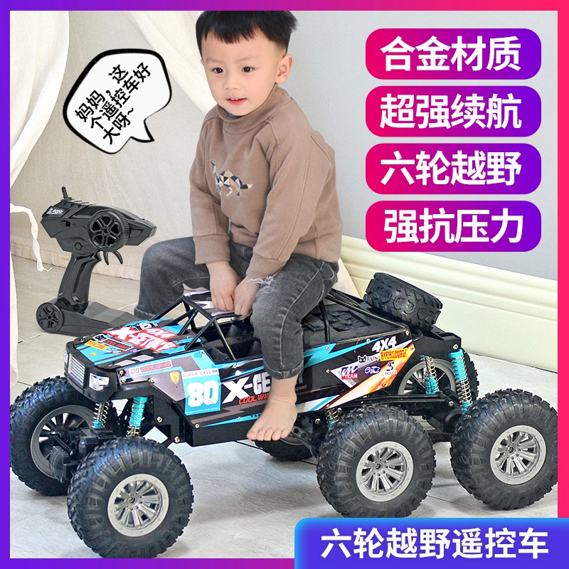 Super remote control car charging six-wheeled off-road vehicle professional high-speed four-wheel drive rc climbing car boy children's toy car