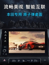 Suitable for Honda Civic Guandao Haoying CRV URV Da Vinci car Atomic bomb desktop super OBD instrument