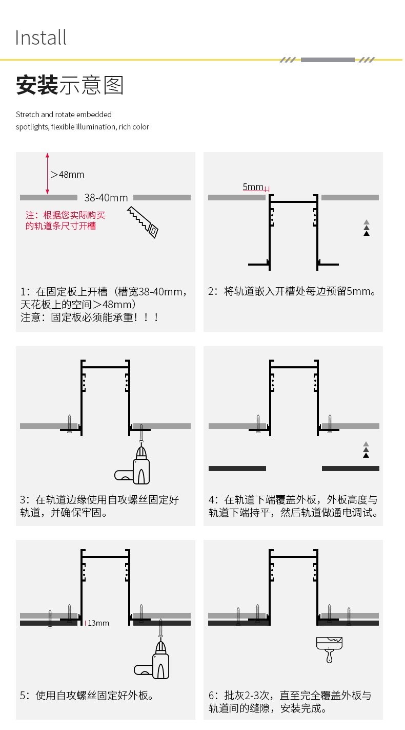 磁吸轨道灯明装无边框嵌入式灯槽线条灯客厅智能轨道条无主灯