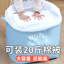 Storage bag moving packing bag quilt clothes clothing household quilt oversized waterproof luggage storage bag