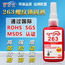 Solid Spirit 263 glue screw thread lock solidant sealed anti-loose fixed tight glue metal plastic screw bolt filled with anti-skid wire strong anaerobic industry special glue