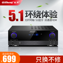 Chic AV-188 Power Amplifier Home New Professional High Power 5 1 Channel Bluetooth KTV Sound HDMI Heavy Bass Karokhifi Set Resistance 2 1 Fever Power Amplifier Family Stage