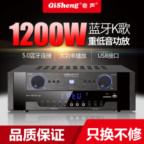 (Straight Camper Shop) Chic Sound New Home 5 1 Track Power Amplifier High Power Professional Bluetooth KTV Sound HDMI Heavy Bass Karokhifi Set Resistance 2 1 Fever Brand Amplifier