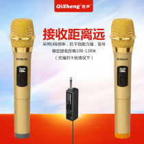 Chic Mighty Wireless Microphone A Tug Two Home KTV Singing Professional U Section Wired Mio Outdoor Sound Karaoke Karaoke Universal Square Dance K Song Special Microphone With Receiver Action Ring Wheat