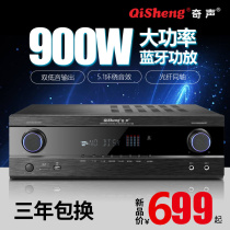 Chiconic Power Release Machine Home 5 1 Channel New Bluetooth Professional High Power Heavy Bass Family Cinema High-end AV Public Release Machine Stock Assembly Fever Resistance Cala Okie HDMI Power Amplifier