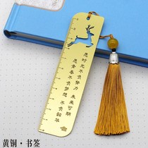 Gaokao Refuelling Motivatio Gift Exam Blessing Gift for Brass Metal Bookmark Custom Hollowed-out Creative Gift