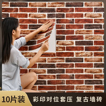 Retro wall tile wallpaper self-adhesive 3d three-dimensional wall sticker bedroom background wall decoration waterproof wallpaper foam brick sticker