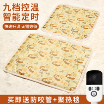 henchmen crony pet electric blanket kittens heating mat warmer dog thermostatic cushion anti-leakage waterproof