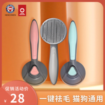 Pro-letter henchmen Cat Comb Pet Comb Cat Dog Exclusive cleaner to float mulch comb brush Hair Cat