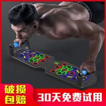 Home Assistance Board Multifunction Home Fitness Board Pushup abs Abs Exercise Thetrainer Training Fitness