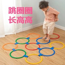 Kindergarten teaching aids physical training circle toys outdoor sensory integration childrens jumping House sports jumping Plaid