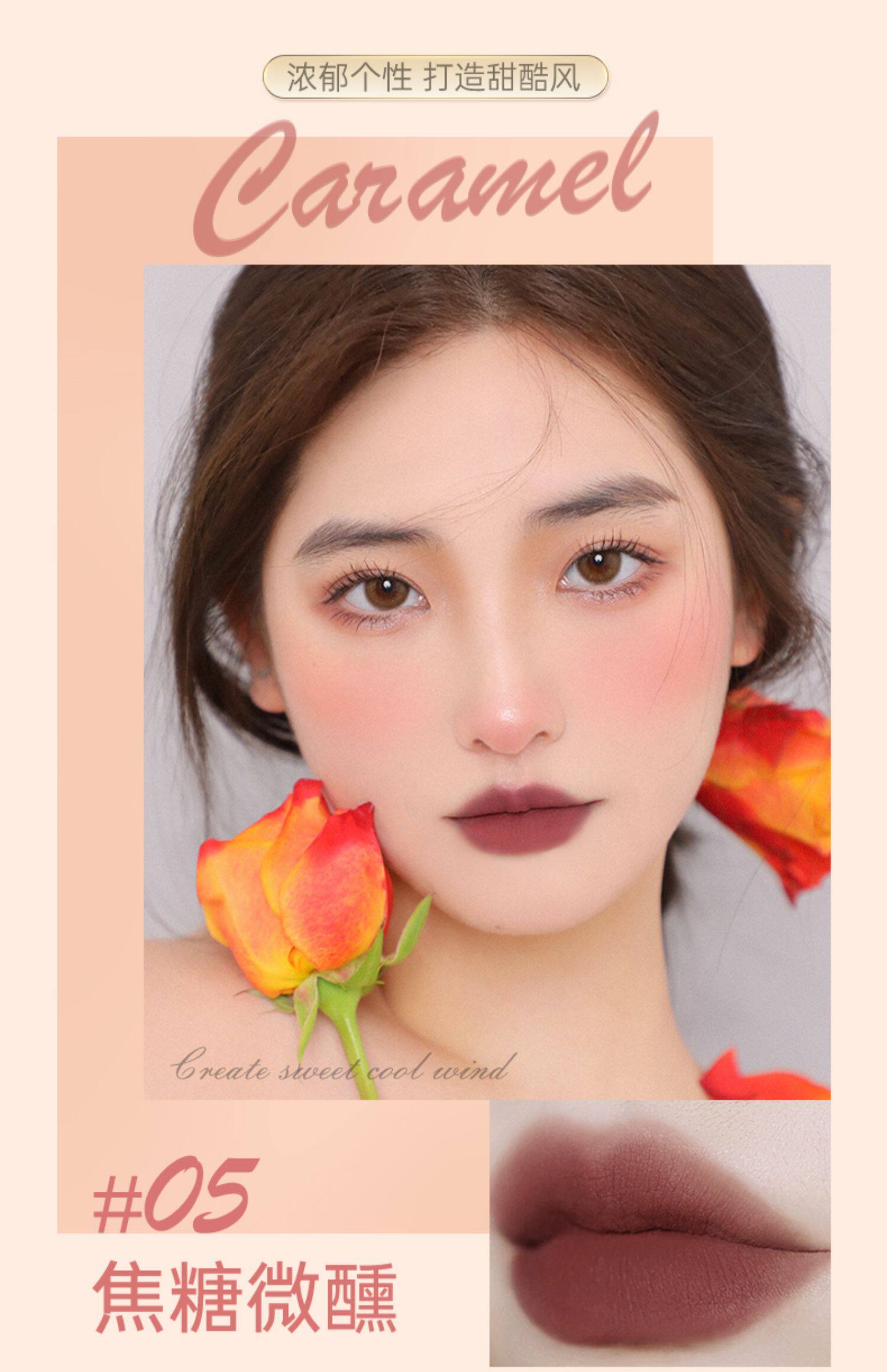 carmela卡梅拉彩妆旗舰店口红唇釉04号复古哑光雾面唇泥小众正品