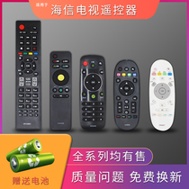 For Hisense TV remote CN3A56 3A57 3A16 A68 3B12 3F12-22601 General