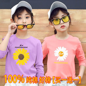 【纯棉】2020秋装新款女童装百搭打底衫学生长袖t恤中大儿童