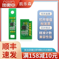 Kailesen for Lenovo LT3310 Laser printer Toner Cartridge LD3310 Imaging device drum holder G331DN LT3310H laser printer toner cartridge core