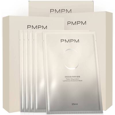 PMPM玫瑰白松露贴片面膜