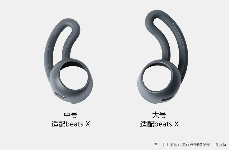 Nút tai phù hợp cho Beats x urbeats2 3 nút bịt tai mũ tai nghe phụ kiện tai nghe tay áo silicon trong tai - Phụ kiện MP3 / MP4