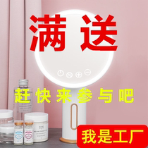 LED makeup mirror desktop with light dormitory student portable desktop beauty small mirror net red make-up dressing mirror female