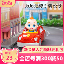 Baby Bus Toy Super Baby JoJo Hand Puppet Building Cute Mini Gift Boxed Sports Car Building Blocks