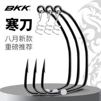 AXE Luya BKK Black Diamond new product cold knife Luya hook wide belly Soft Bait hook crank hook lead-free Texas fishing group