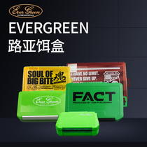 Japan Eg Luja Bait Box Evergreen Accessories Box Tool Box Plastic Box Intended Bait Box Multi Style Color