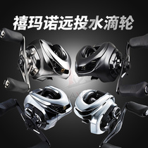 Shimano 21 Antares DC electronic brake anti-explosive line water drop wheel 19ANTARES Antares MGL